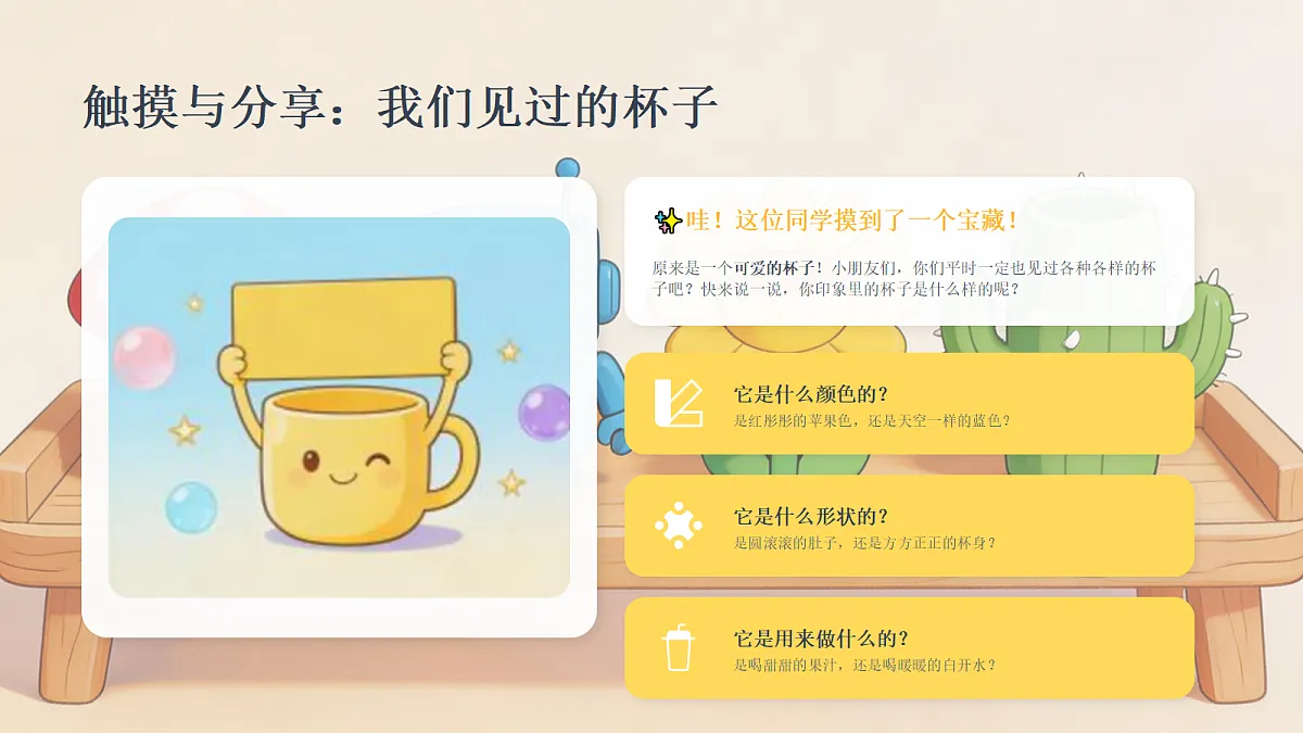 18238541第3页