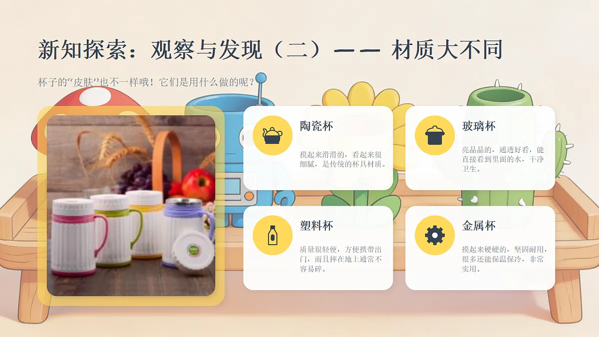 18238541第5页