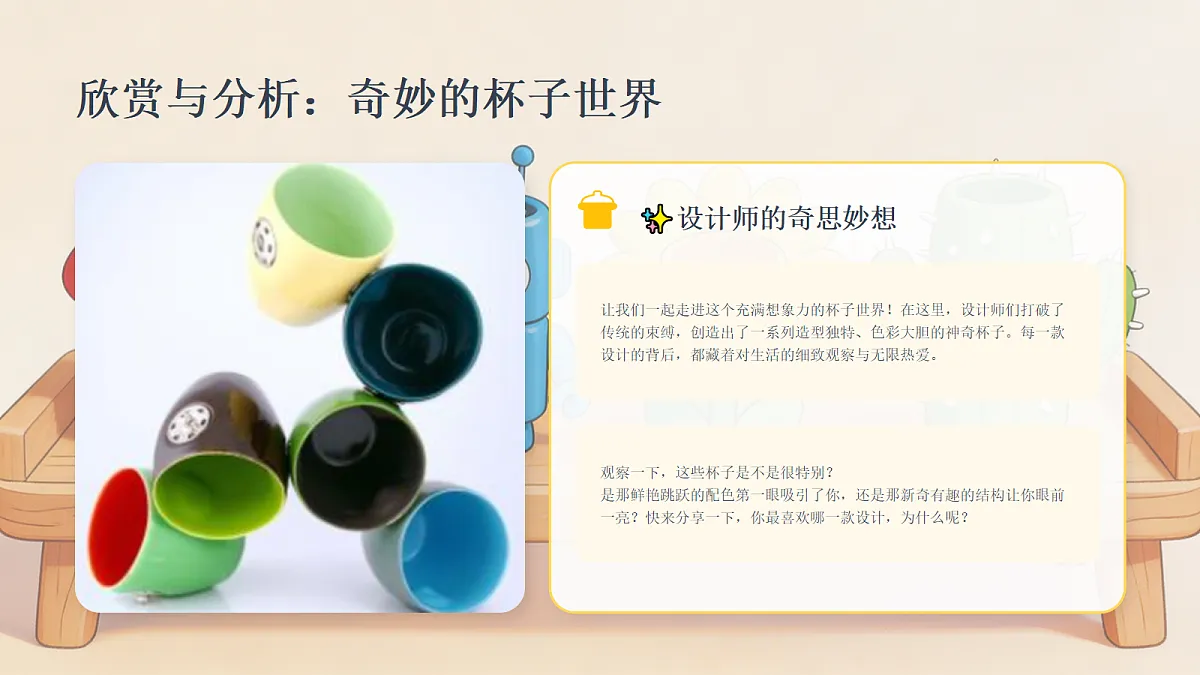 18238541第8页