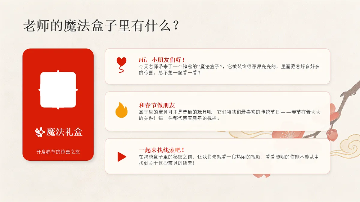 18238542第2页