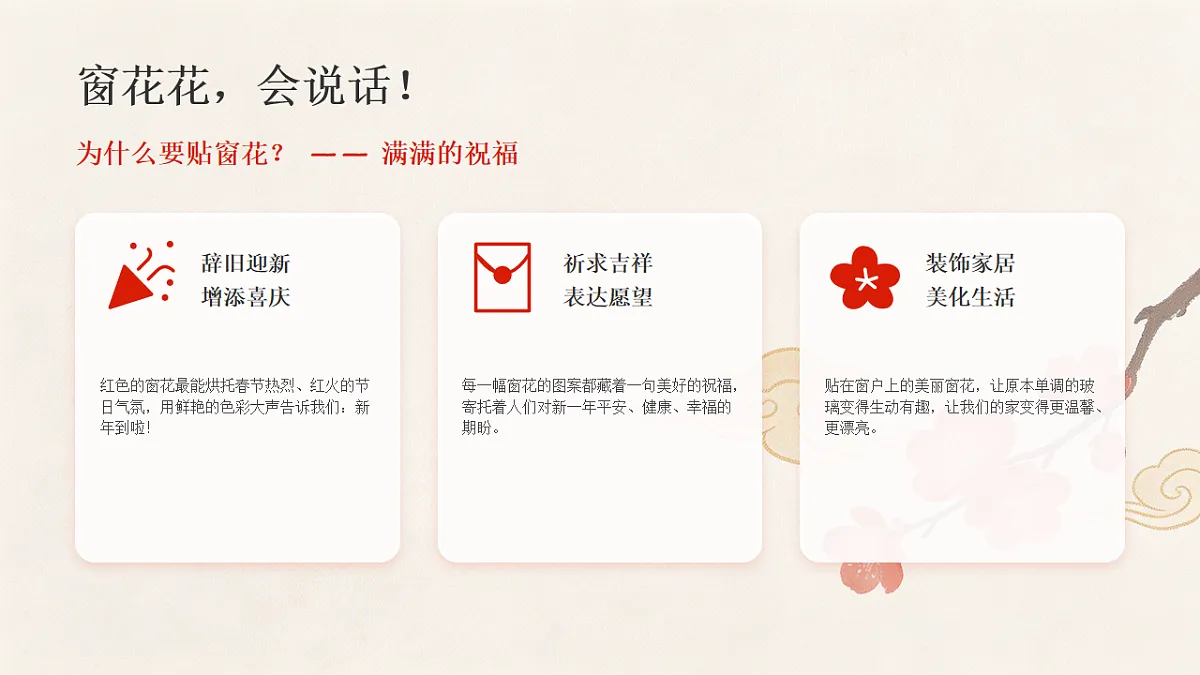18238542第7页