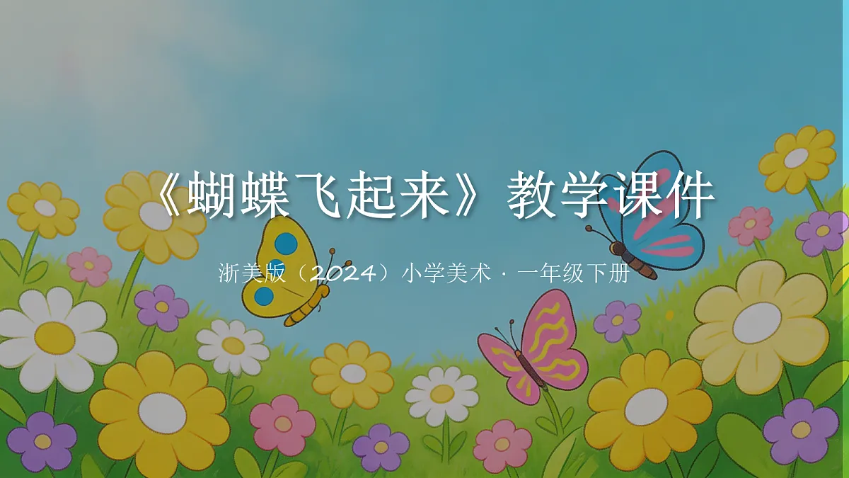 18238543第1页