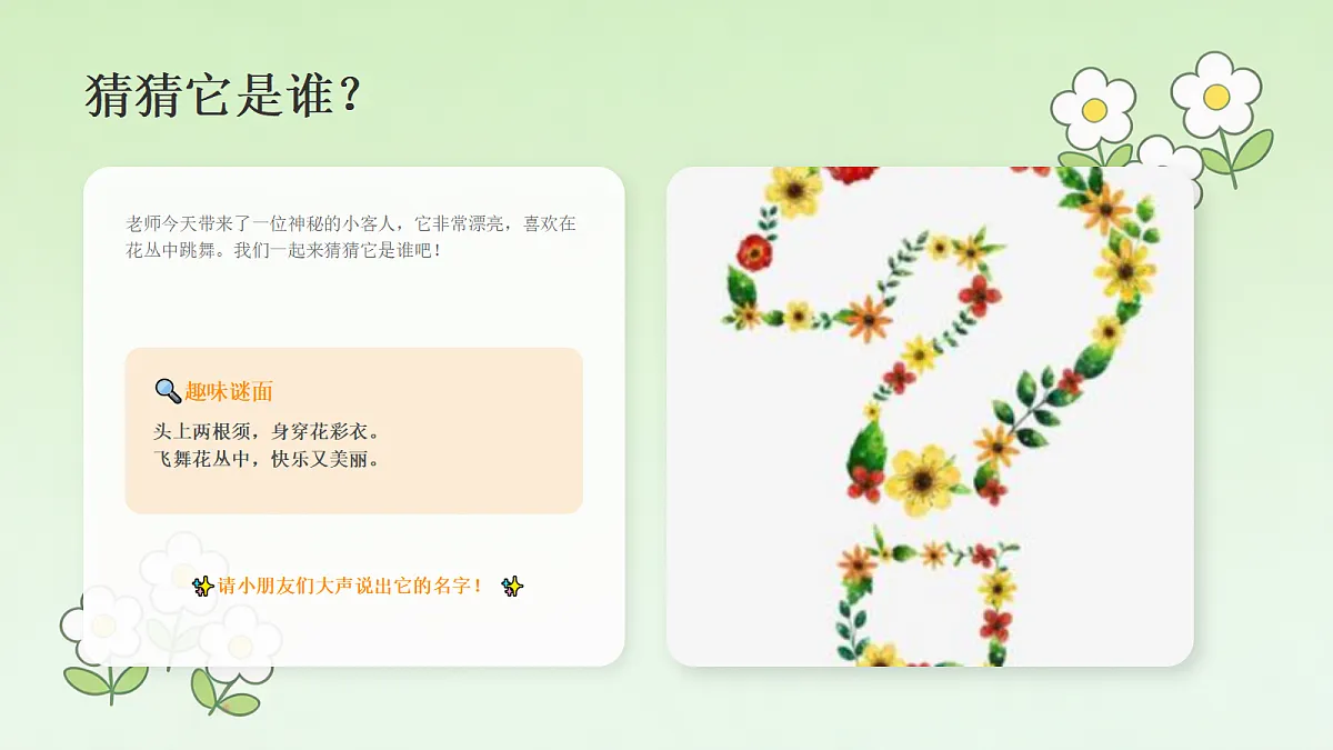 18238543第2页
