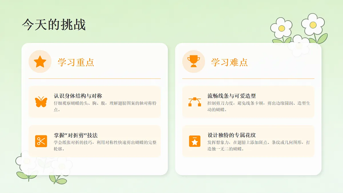 18238543第8页