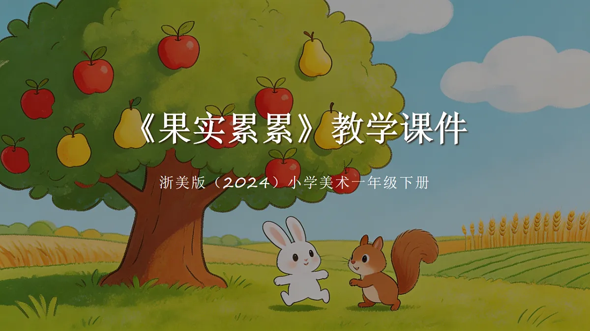 18238545第1页