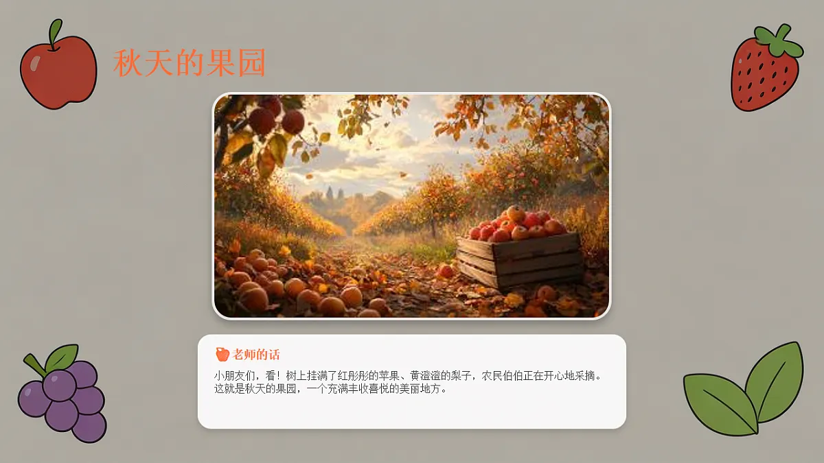 18238545第2页