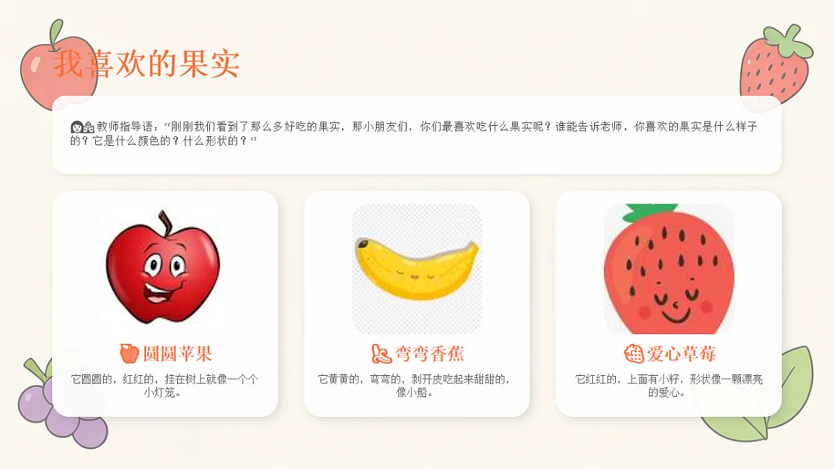 18238545第3页