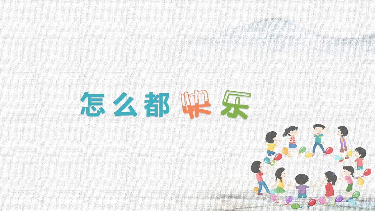 18238549第1页
