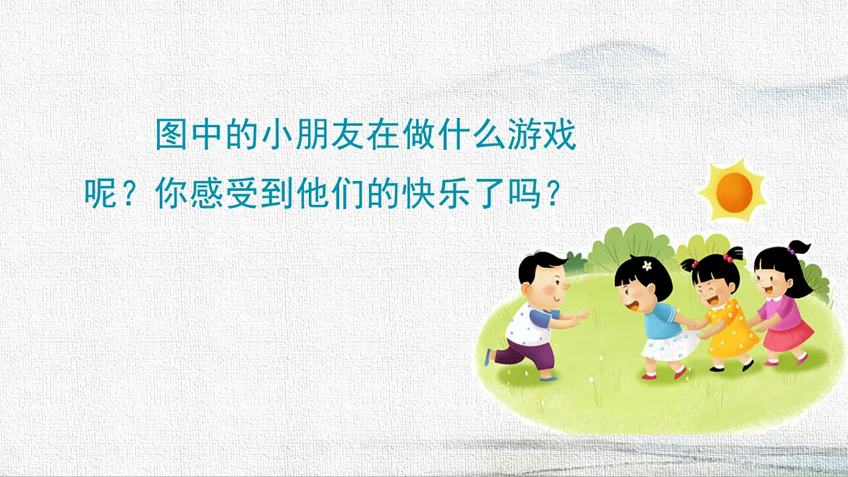 18238549第3页