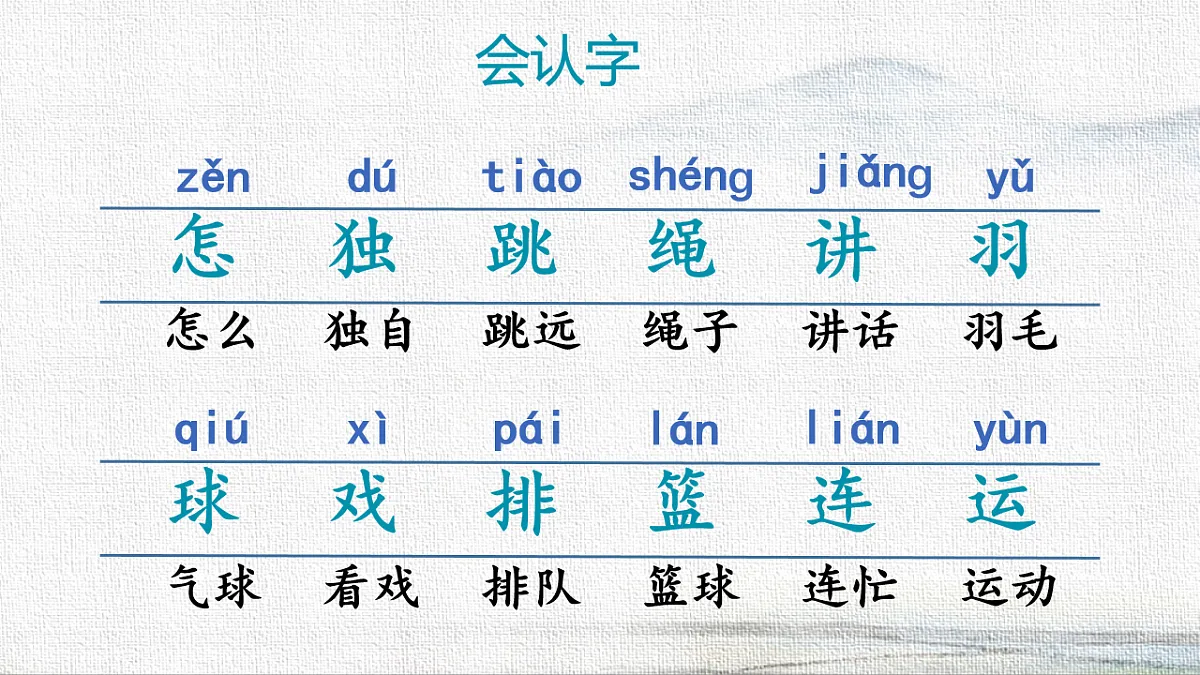18238549第5页