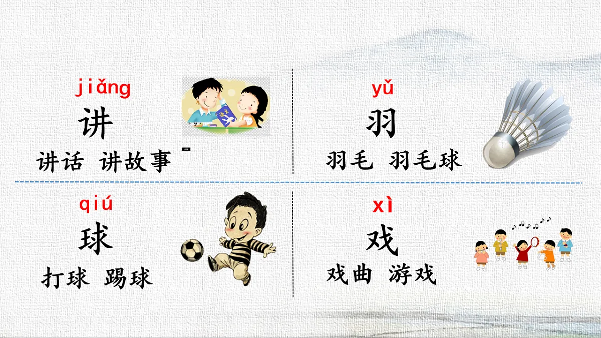 18238549第7页