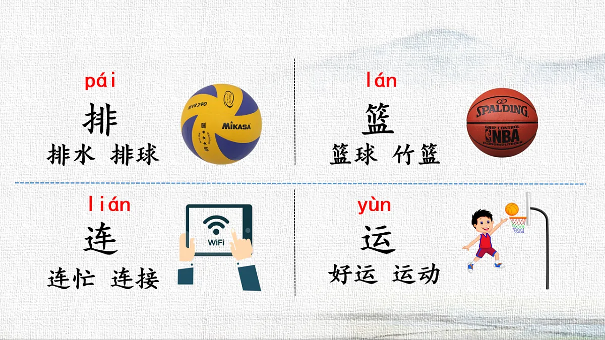 18238549第8页