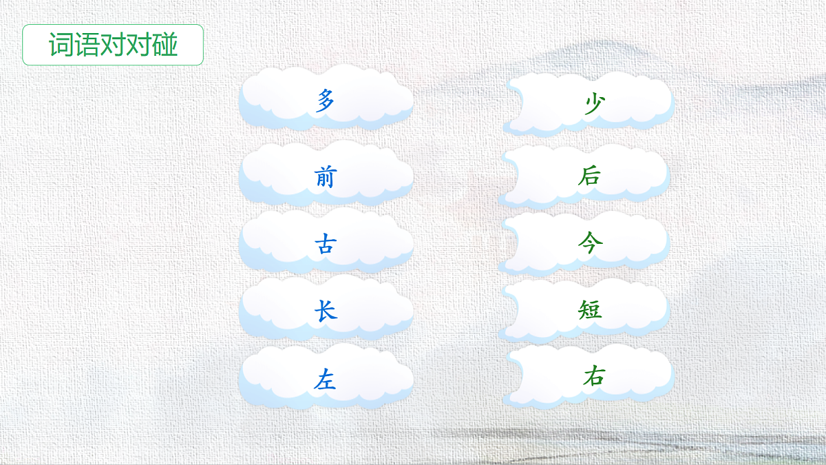 18238552第3页