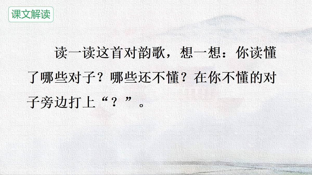 18238552第4页