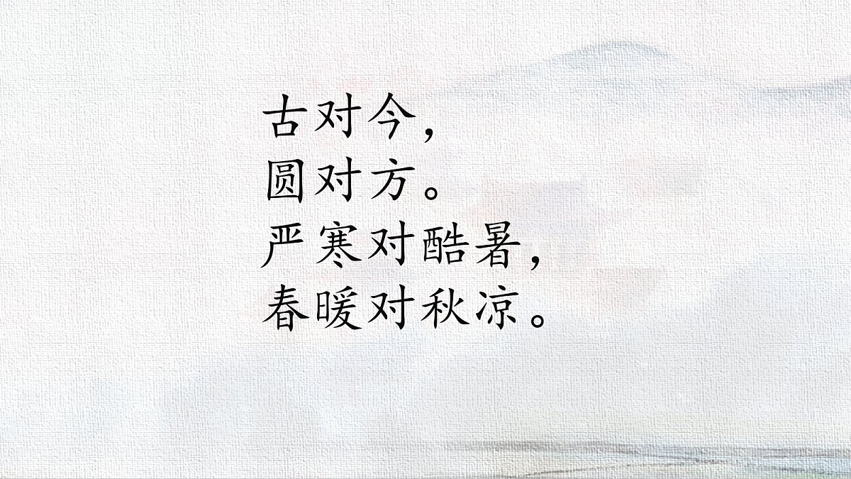 18238552第5页