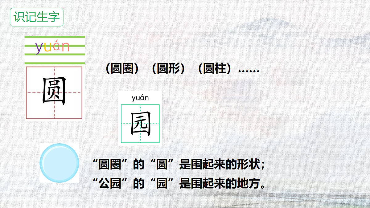 18238552第7页