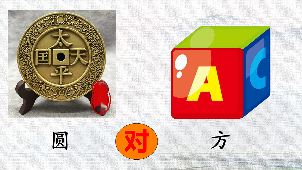18238552第8页