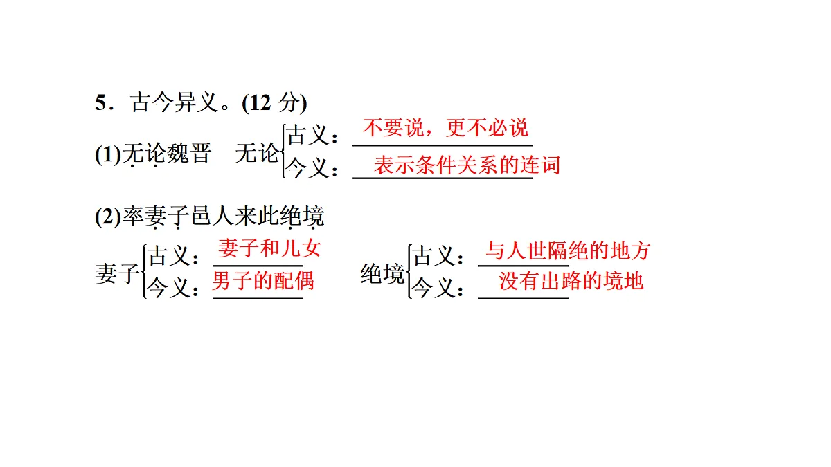18238581第8页