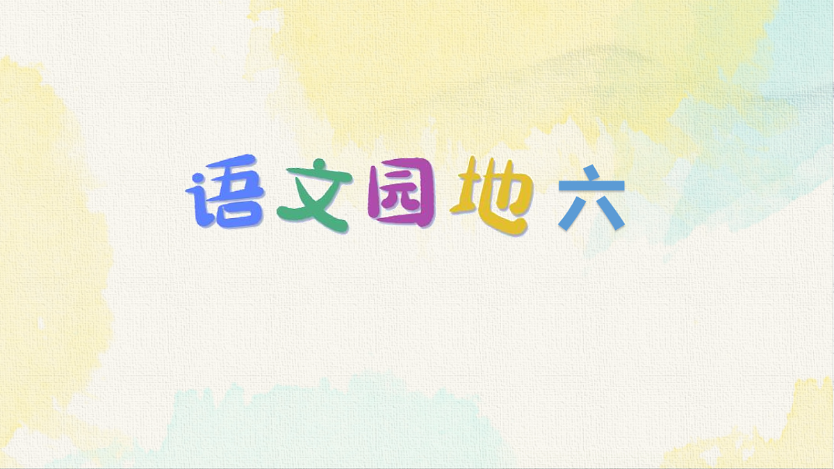 18238585第1页