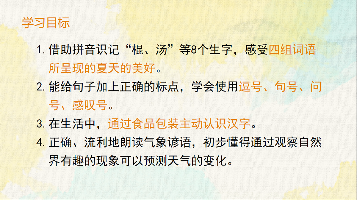 18238585第2页
