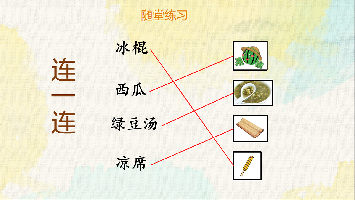 18238585第7页