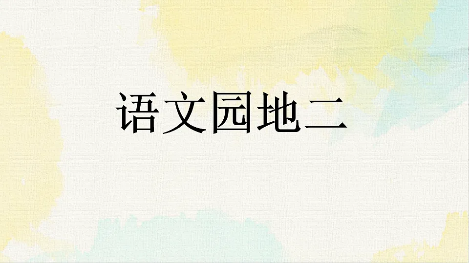 18238588第1页