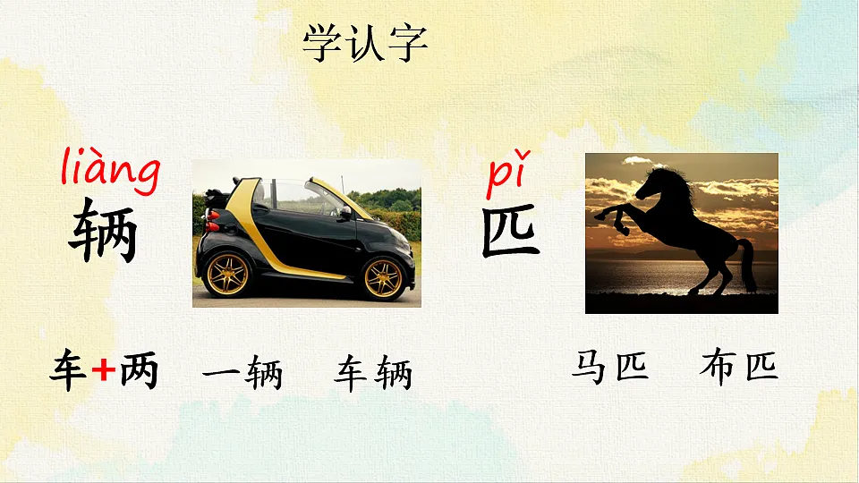 18238588第3页