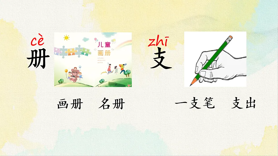 18238588第4页