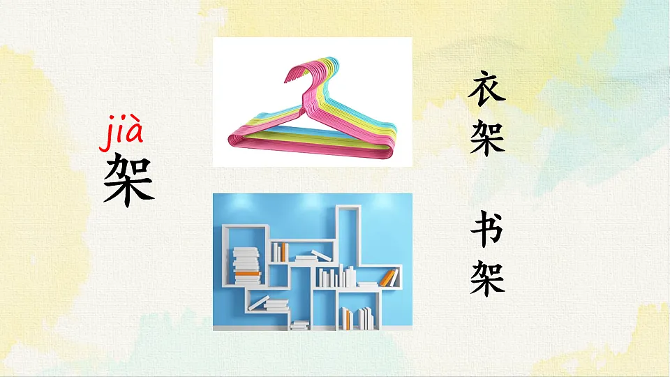 18238588第6页