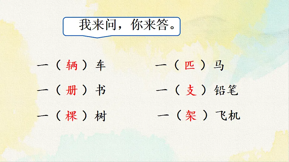 18238588第7页