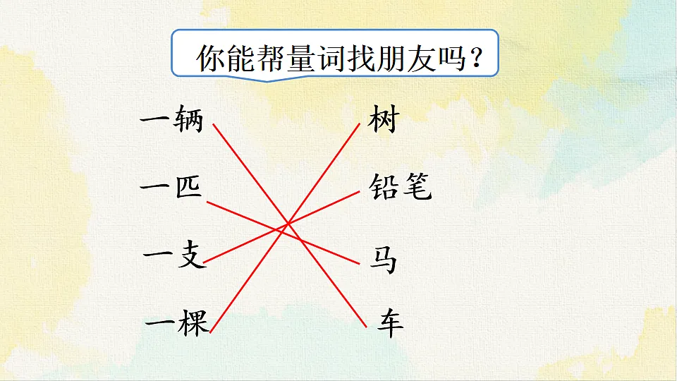 18238588第8页