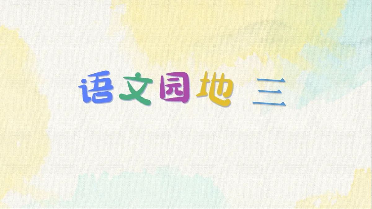 18238589第2页