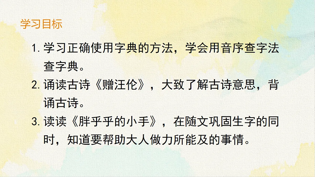 18238589第3页