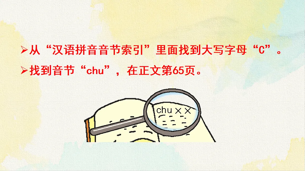 18238589第7页