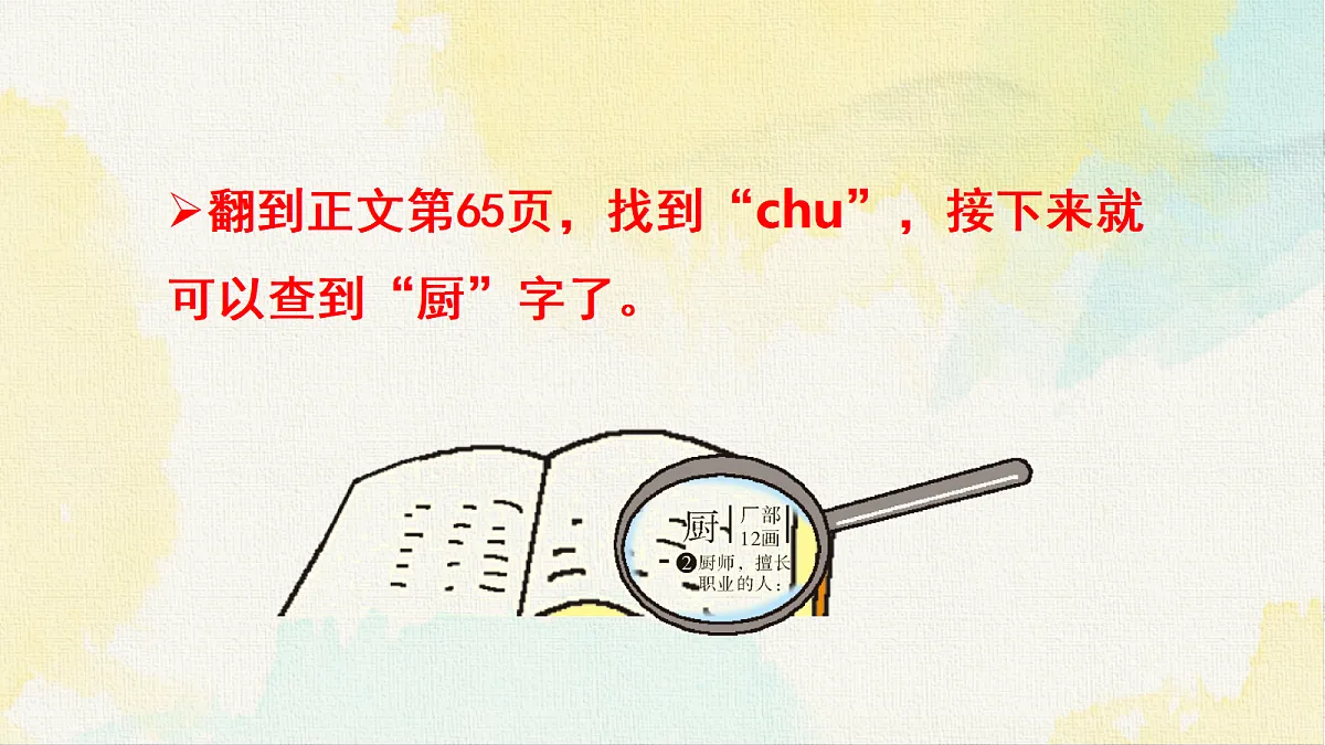 18238589第8页