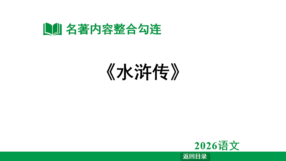 18238642第1页