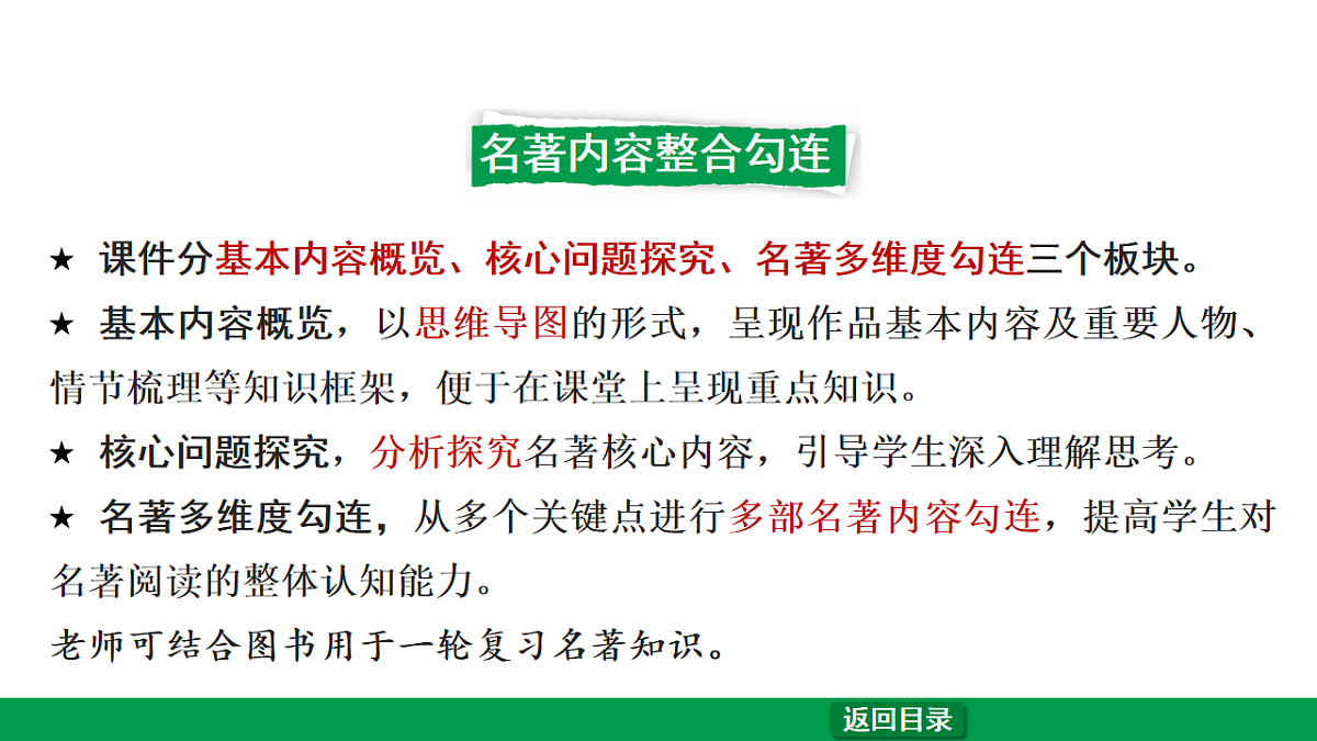 18238642第2页