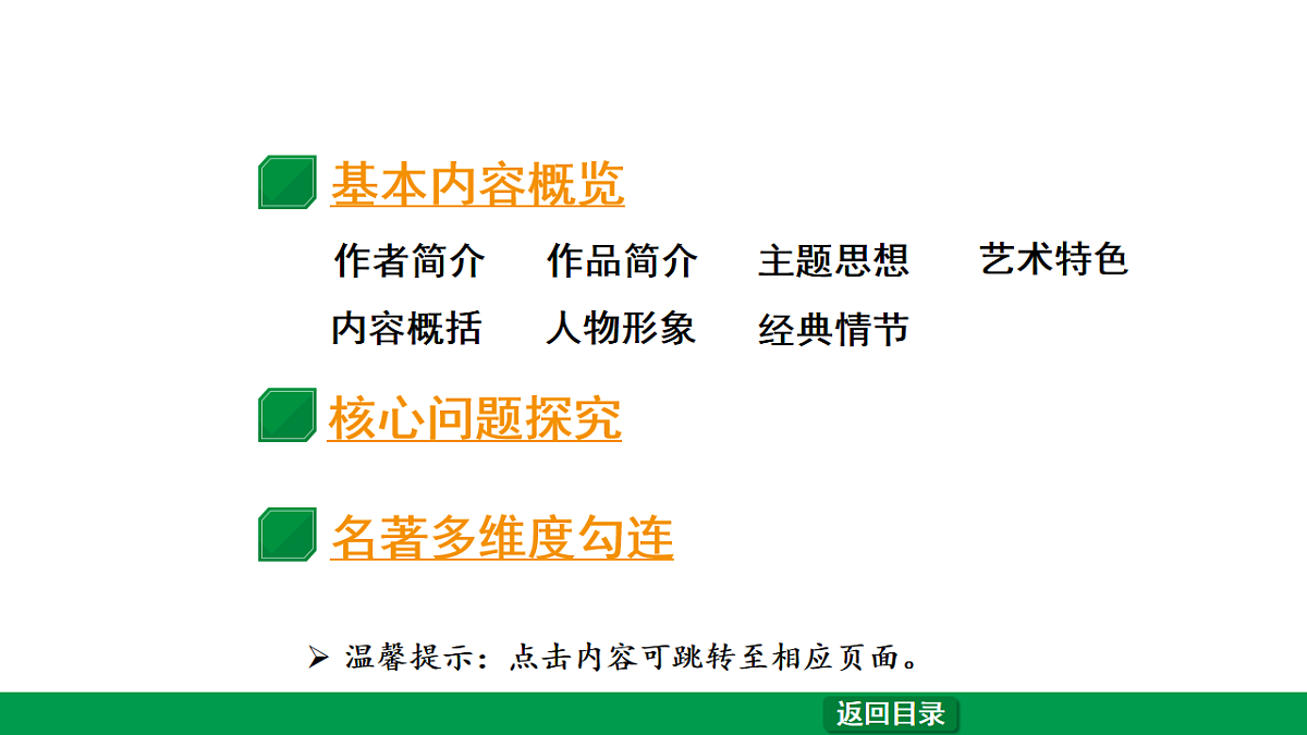 18238642第3页