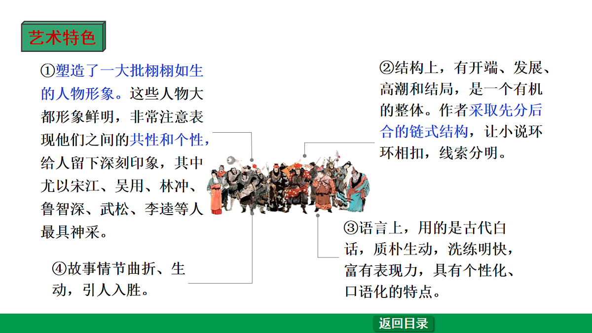 18238642第7页