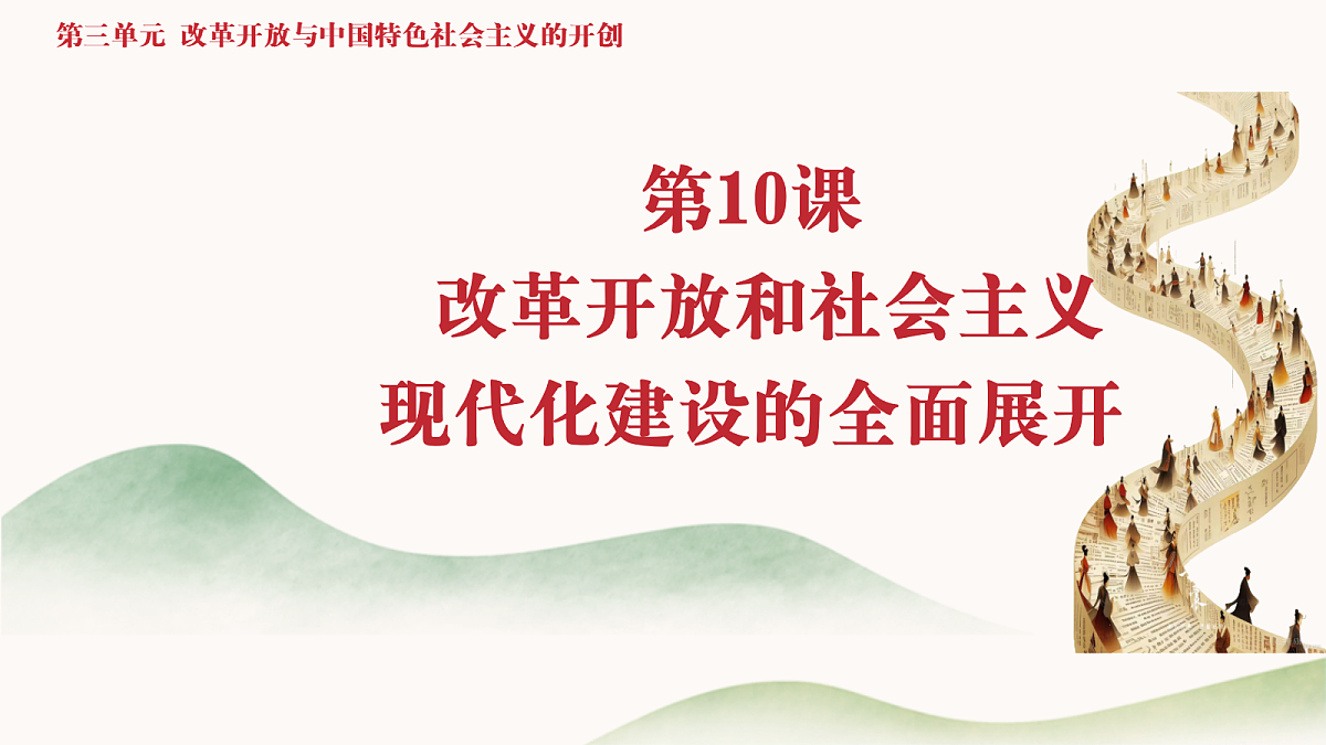 18238740第1页