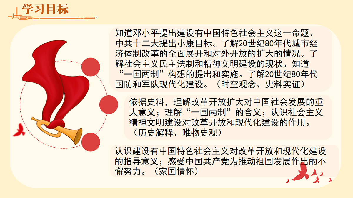 18238740第2页