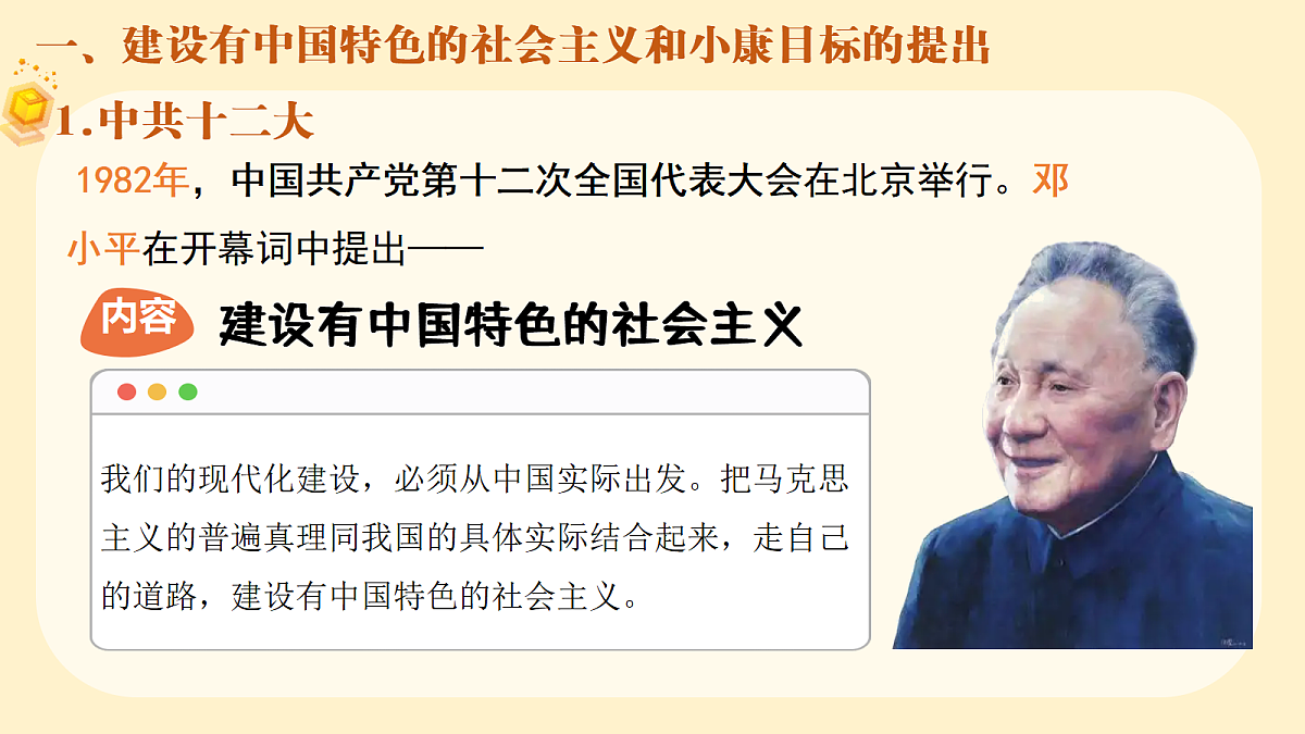 18238740第3页