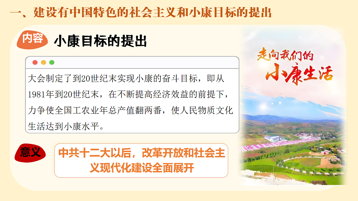 18238740第4页