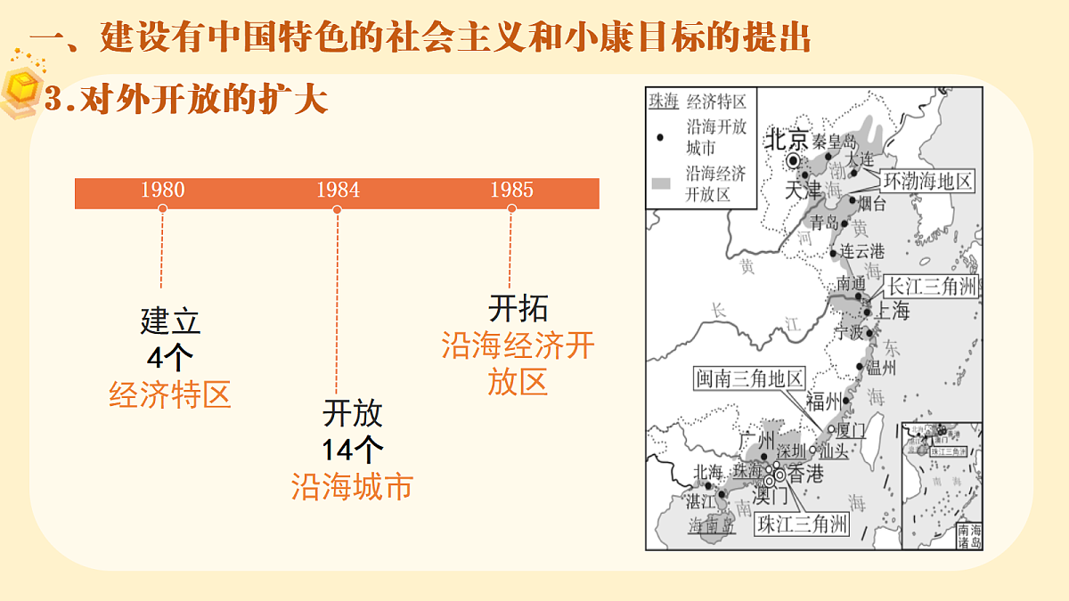 18238740第7页