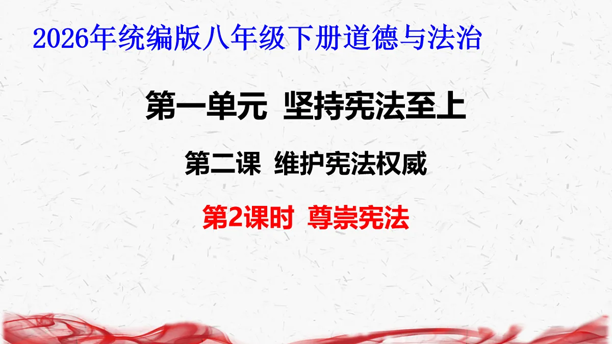 18239015第1页