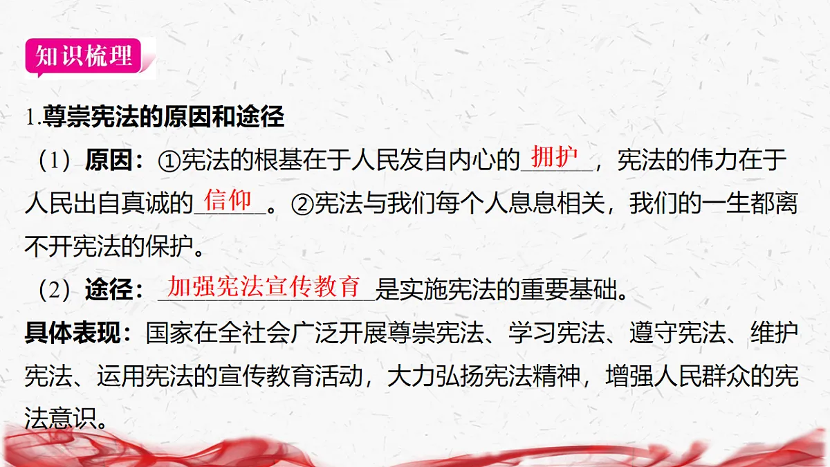 18239015第4页