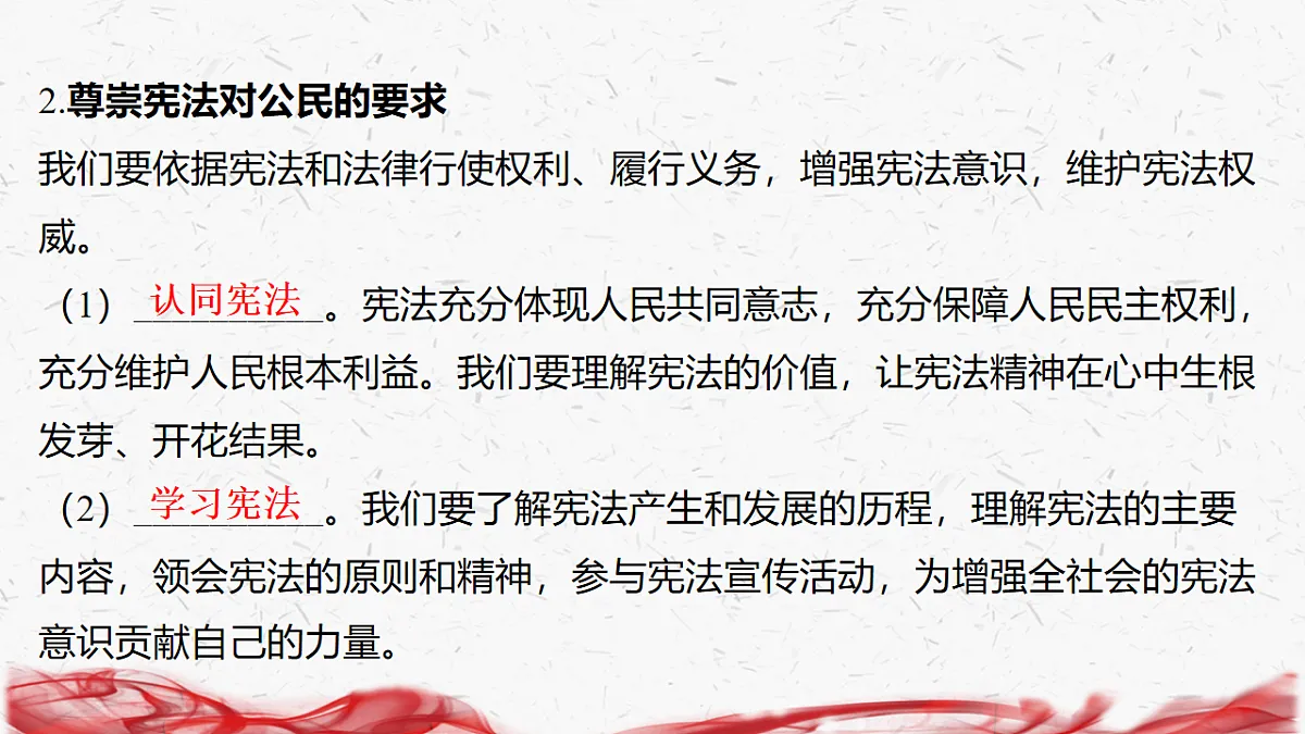 18239015第5页