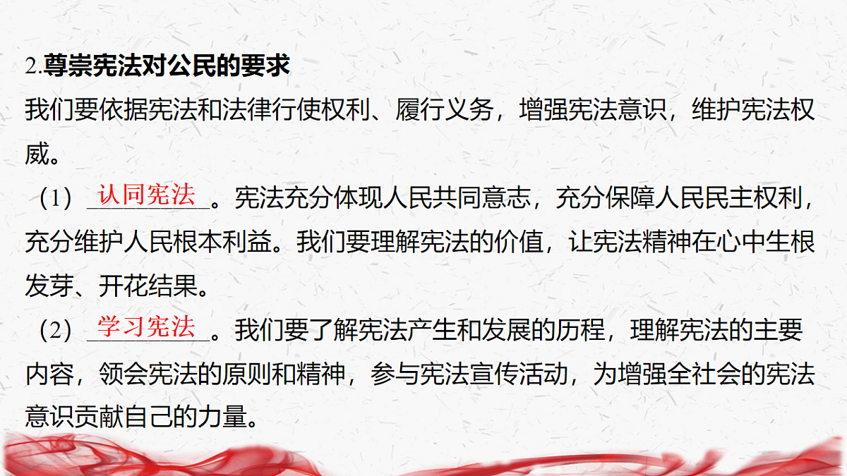 18239015第5页