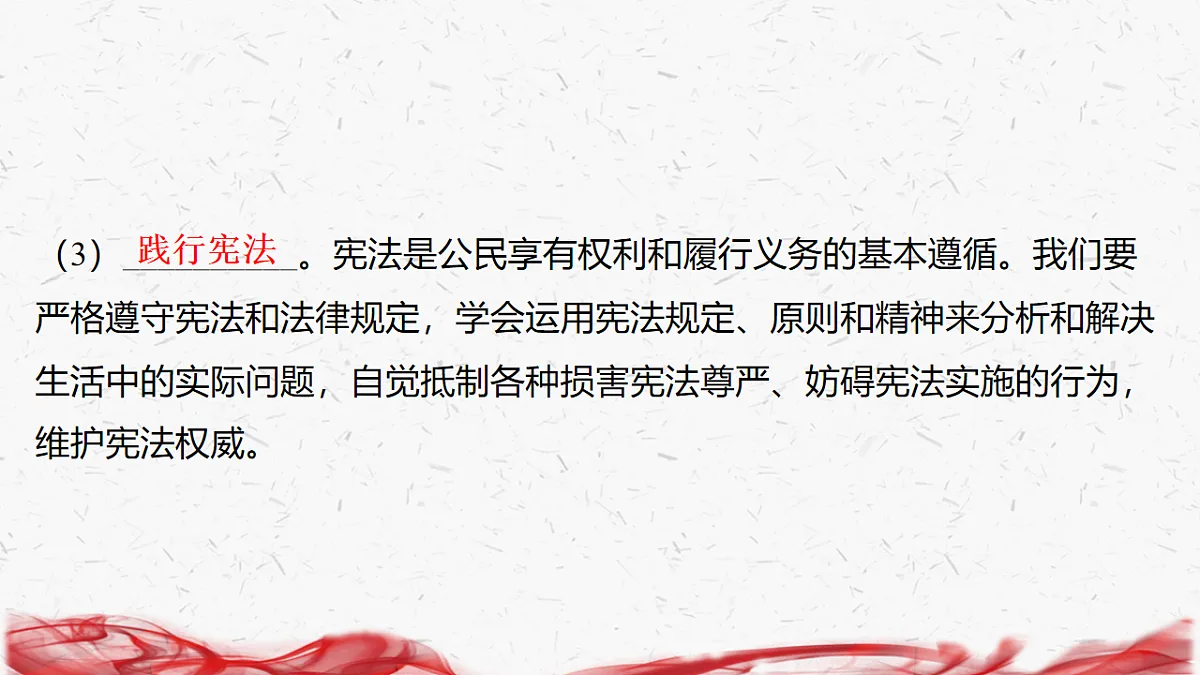 18239015第6页