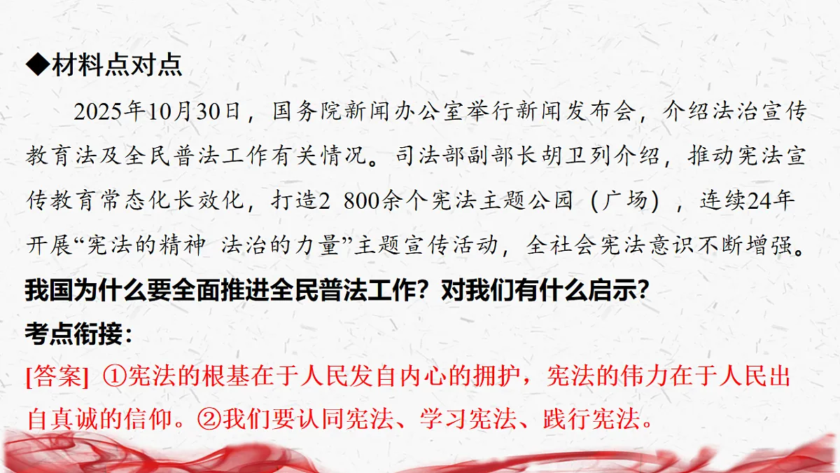 18239015第7页